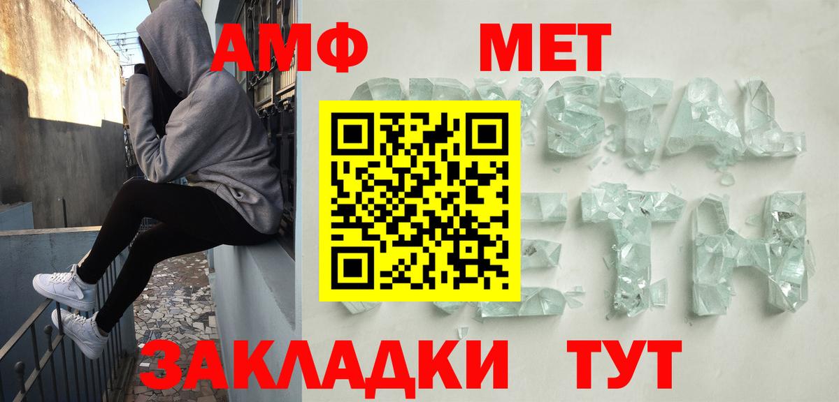 АМФЕТАМИН VHQ Полысаево