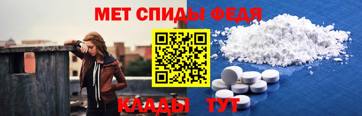 Amphetamine Premium  Амфетамин  Полысаево  Amphetamine  Вход с VPN 