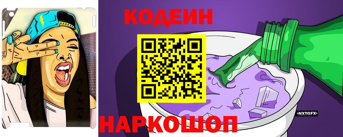 КОКАИН  Альфа ПВП СОЛЬ   Полысаево  ГАШИШ  Меф   Канабис  ГАШИШ  Вход с VPN 