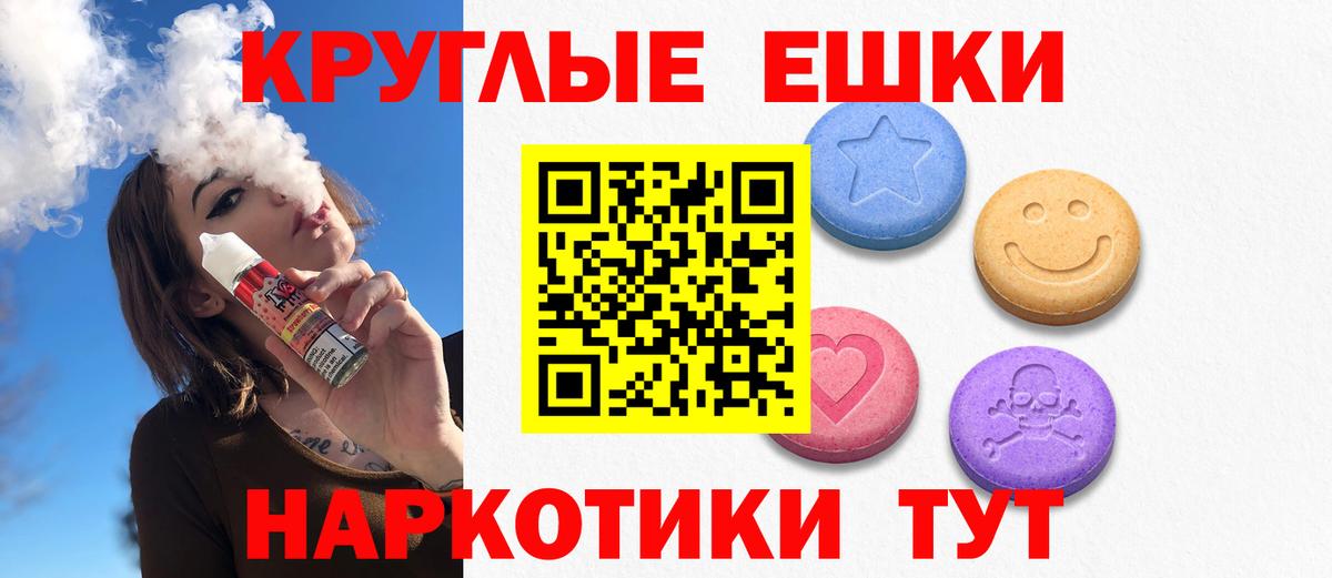 Экстази 99%  Ecstasy  Ecstasy XTC  мега зеркало  Вход с VPN  Полысаево 