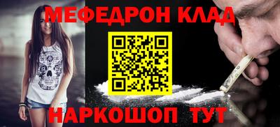 альфа пвп VHQ Пыть-Ях