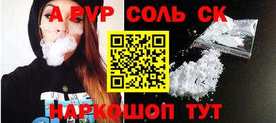 не бодяженный Пушкино