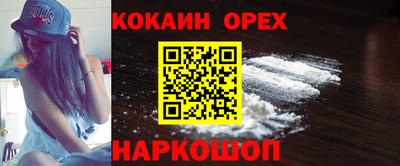 экстази Пугачёв