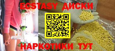 альфа пвп VHQ Пыть-Ях