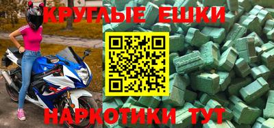 альфа пвп VHQ Пыть-Ях