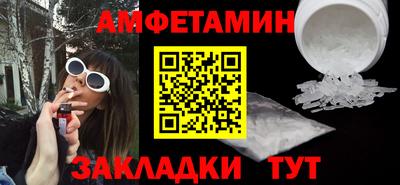 альфа пвп VHQ Пыть-Ях