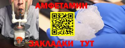 экстази Пугачёв