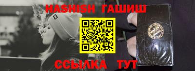 альфа пвп VHQ Пыть-Ях