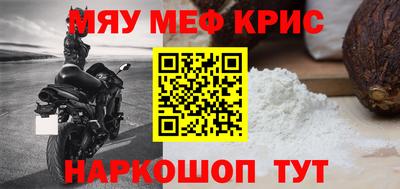 экстази Пугачёв