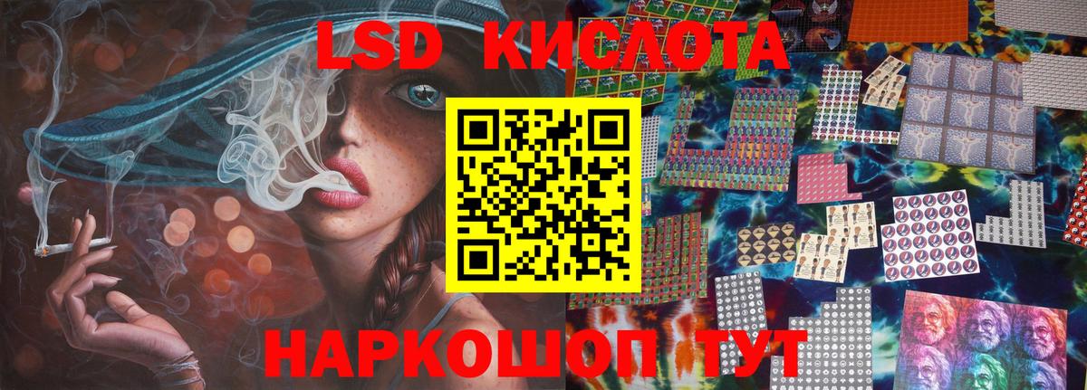 LSD-25 экстази ecstasy Полысаево