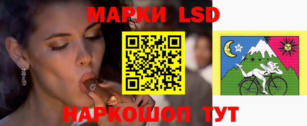ЛСД экстази  Вход с VPN  Полысаево  ЛСД экстази кислота  ЛСД экстази кислота 