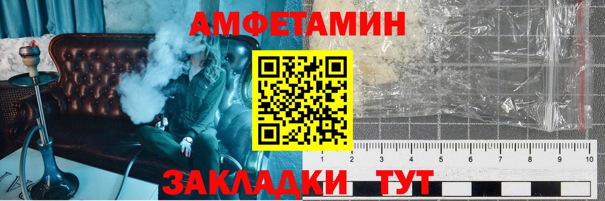 Полысаево  МЕТАМФЕТАМИН мет  Вход с VPN  МЕТАМФЕТАМИН мет 