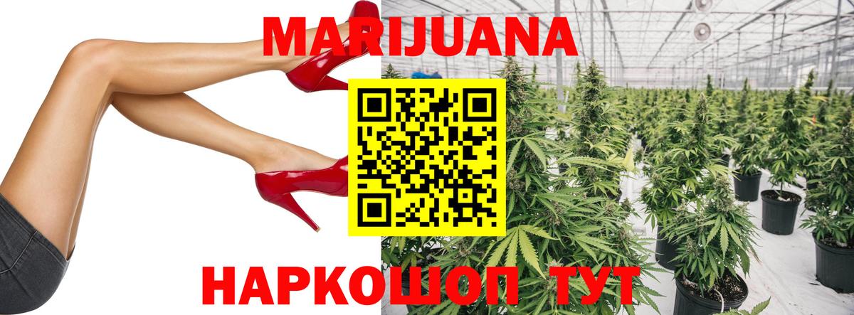 Конопля AK-47  Бошки Шишки AK-47  Вход с VPN  Бошки Шишки LSD WEED  Полысаево 
