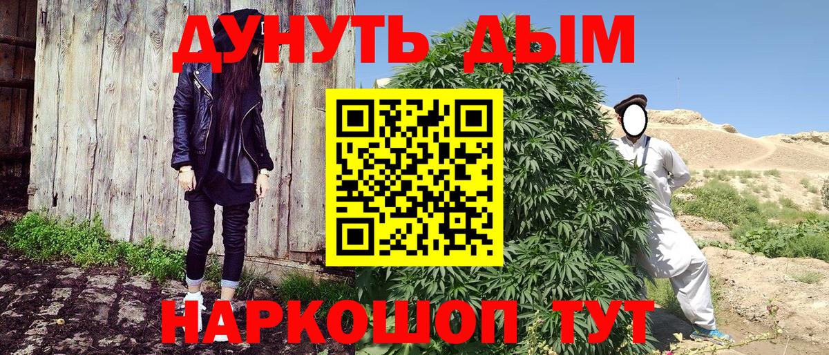 Шишки марихуана ГИДРОПОН Полысаево